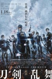 Touken Ranbu the Movie (2019) Touken Ranbu the Movie (2019)