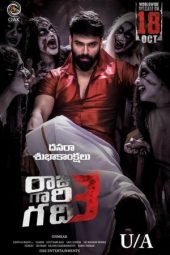 Download Film Raju Gari Gadhi 3 (2019) Download Film Raju Gari Gadhi 3 (2019)