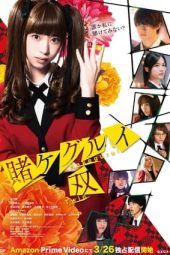 Kakegurui Twin (2021) Kakegurui Twin (2021)
