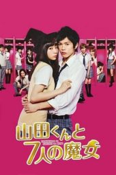 Yamada-kun and the Seven Witches (2013) Yamada-kun and the Seven Witches (2013)