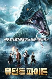 The Mutant Python 2 (2019) The Mutant Python 2 (2019)