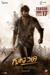 Guna 369 (2019) Guna 369 (2019)