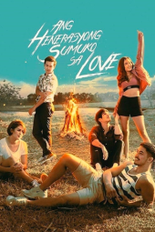 The Generation That Gave Up on Love (2019) The Generation That Gave Up on Love (2019)