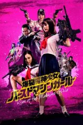 Rise of the Machine Girls (2019) Rise of the Machine Girls (2019)