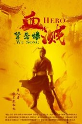 Hero Wu Song (2019) Hero Wu Song (2019)
