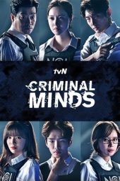 Criminal Minds (2017) Criminal Minds (2017)