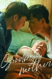 Goodbye Mother (2019) Goodbye Mother (2019)