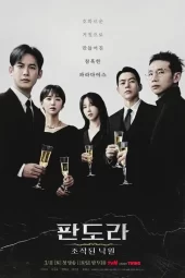 Pandora: Beneath the Paradise (2023) Pandora: Beneath the Paradise (2023)