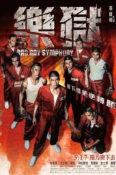 Bad Boy Symphony (2019) Bad Boy Symphony (2019)