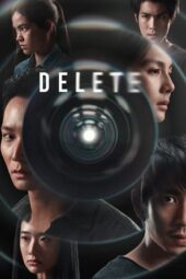 Delete (2023) Delete (2023)
