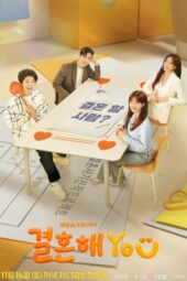 Marry You (2024) Marry You (2024)